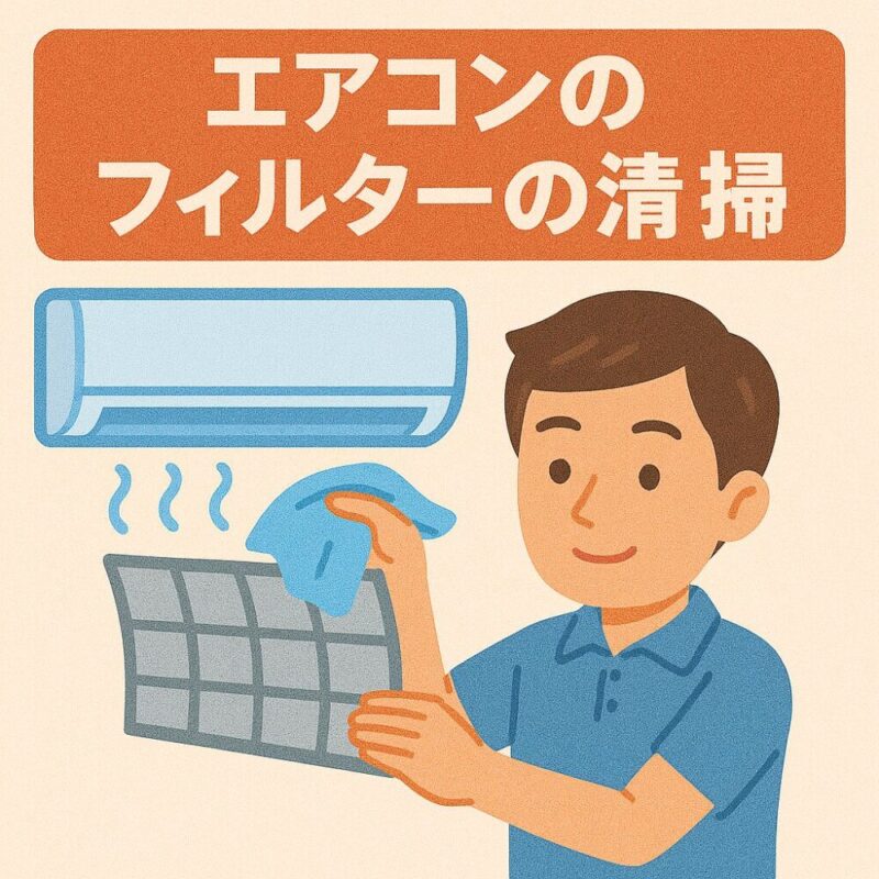 よくある質問（FAQ）