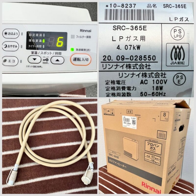 ガスファンヒーターは買取できる？査定ポイント