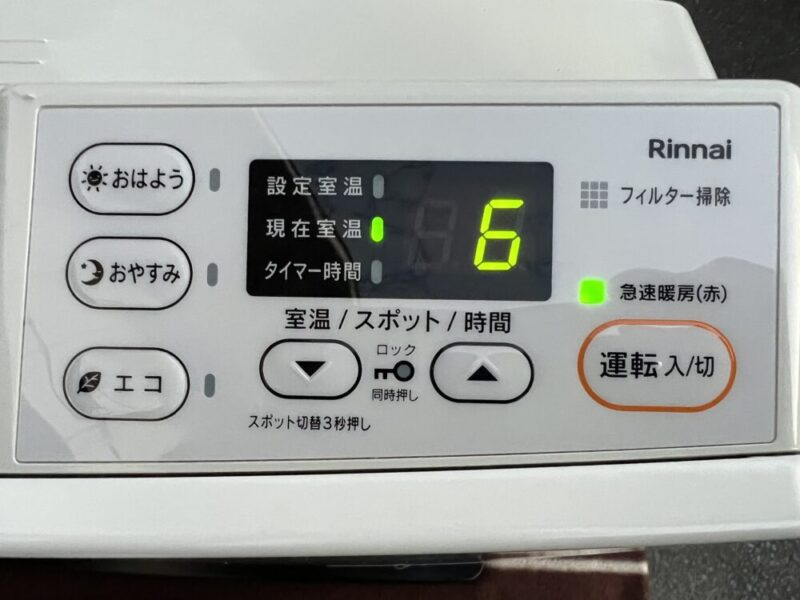 お客様の声（ガスファンヒーター）